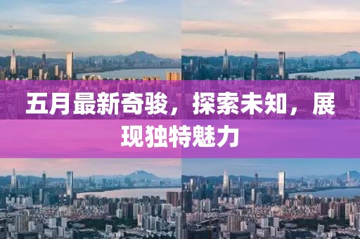 初告白 第5頁