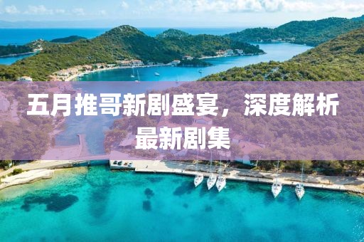 聯(lián)系我們 第6頁